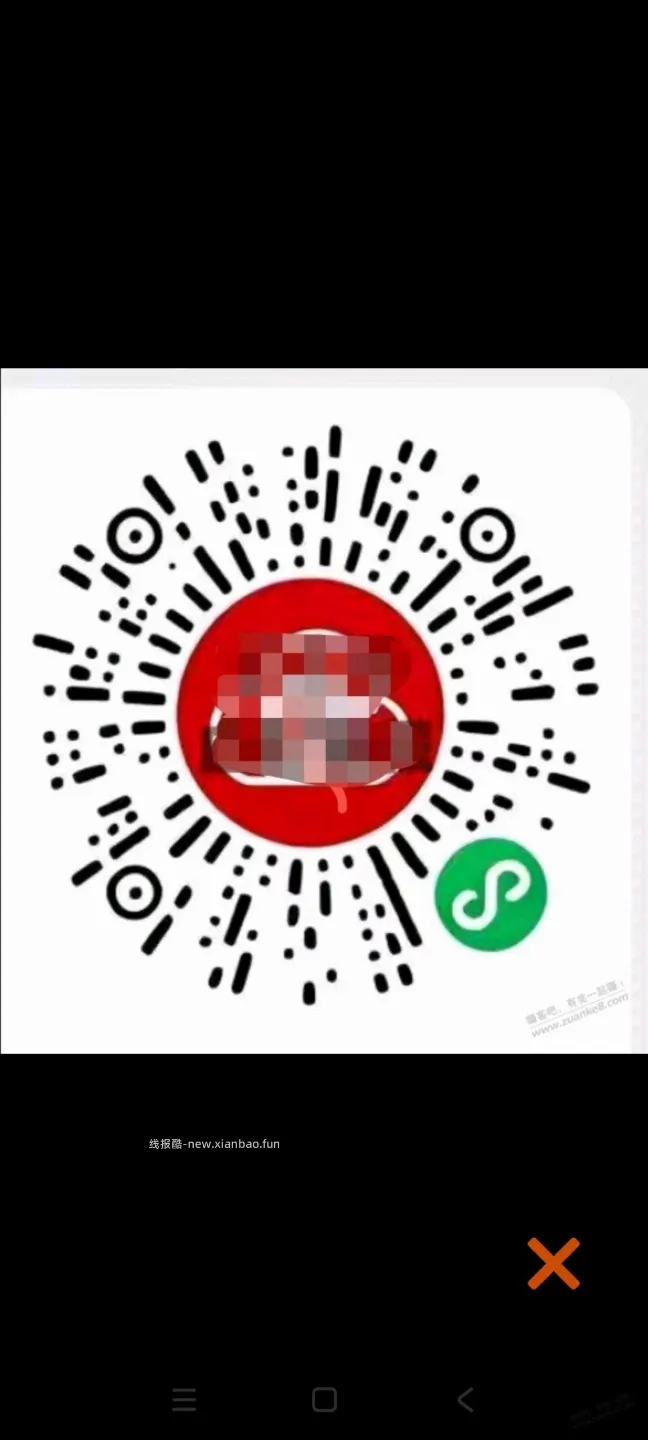 云南工行1元现在有水估计明天就不会这么放水了。 - 线报酷