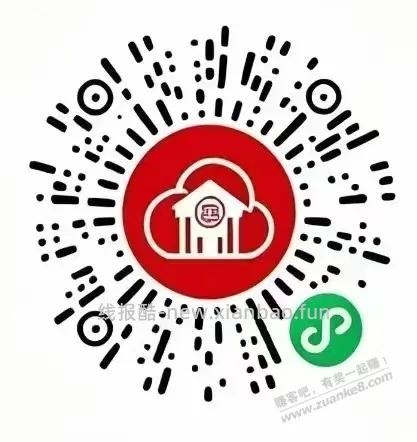 工行1元立减金 通用不限制地区 - 线报酷