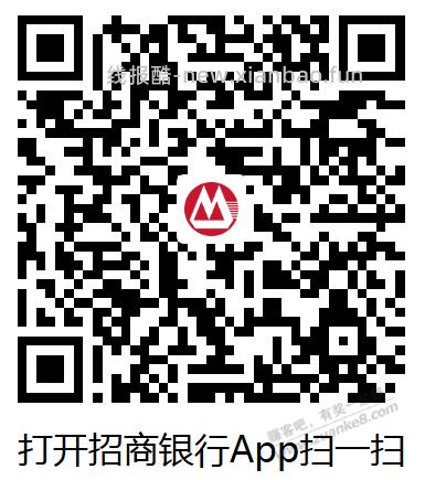 招商红包 - 线报酷