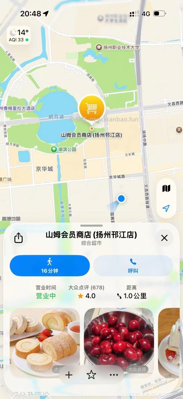 开启全新新生活了 - 线报酷