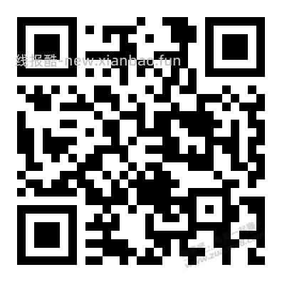 兴业银行2元立减金 - 线报酷