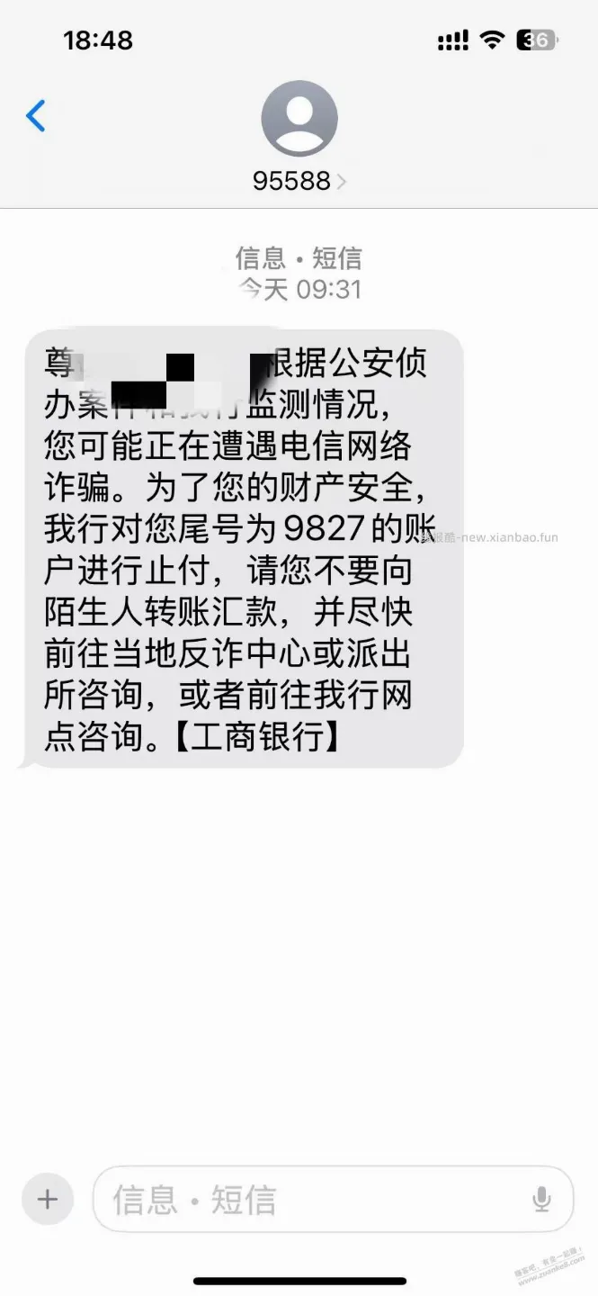 这是多少天套餐 - 线报酷