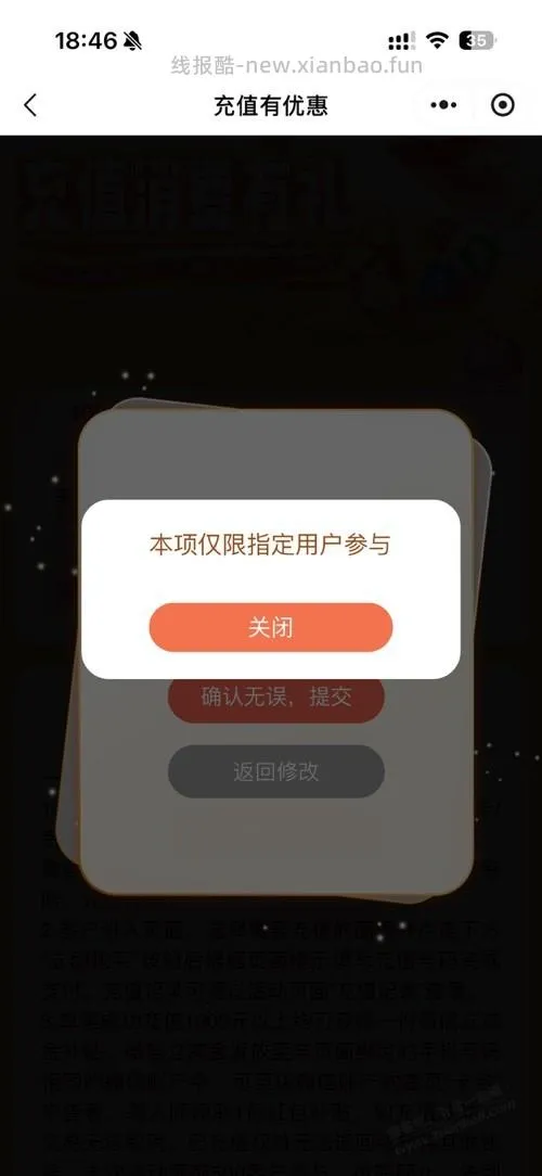 广州工行xing/用卡大毛 - 线报酷