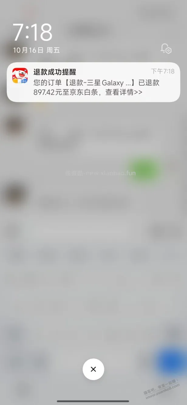 发个5分钟前的尸体 - 线报酷