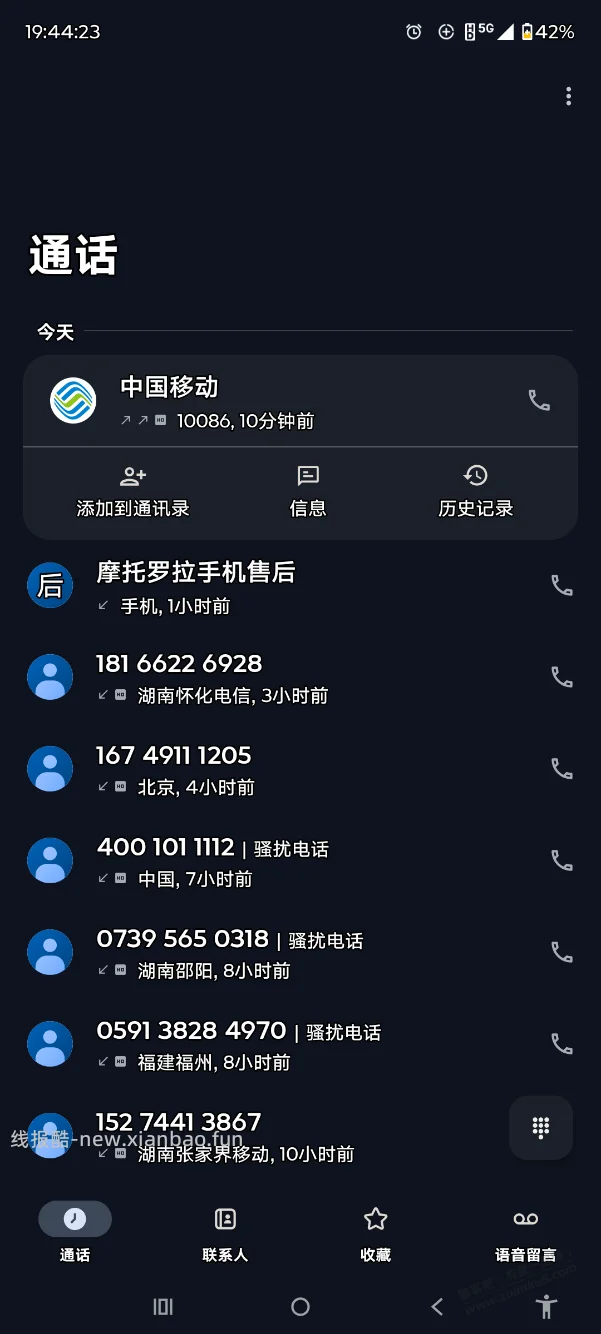 中国移动真的很贱，我发现。 - 线报酷