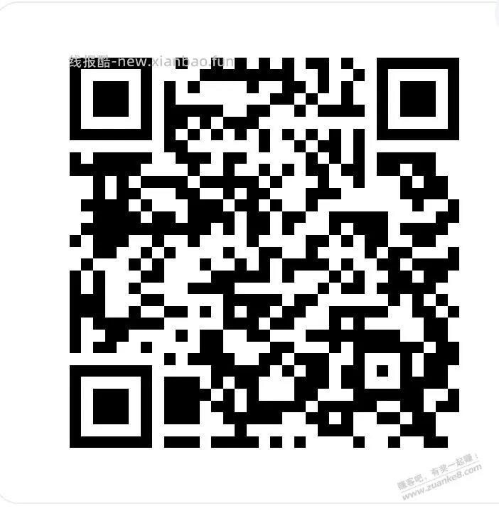 招行基金体验金 - 线报酷