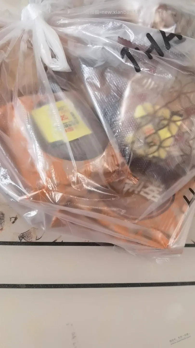 今天去线下超市，存款碰一碰买了点这个 - 线报酷