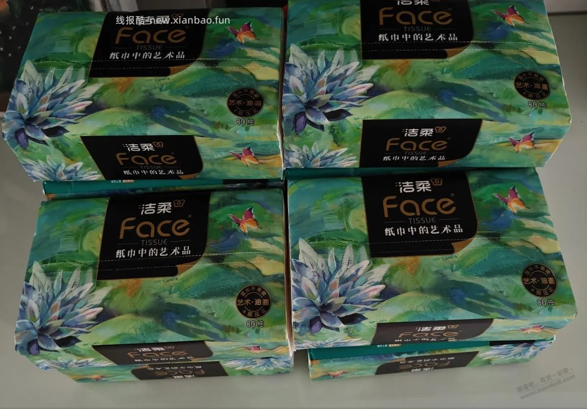 当线上毛少的时候，只能去线下撸毛，抽纸和水 - 线报酷