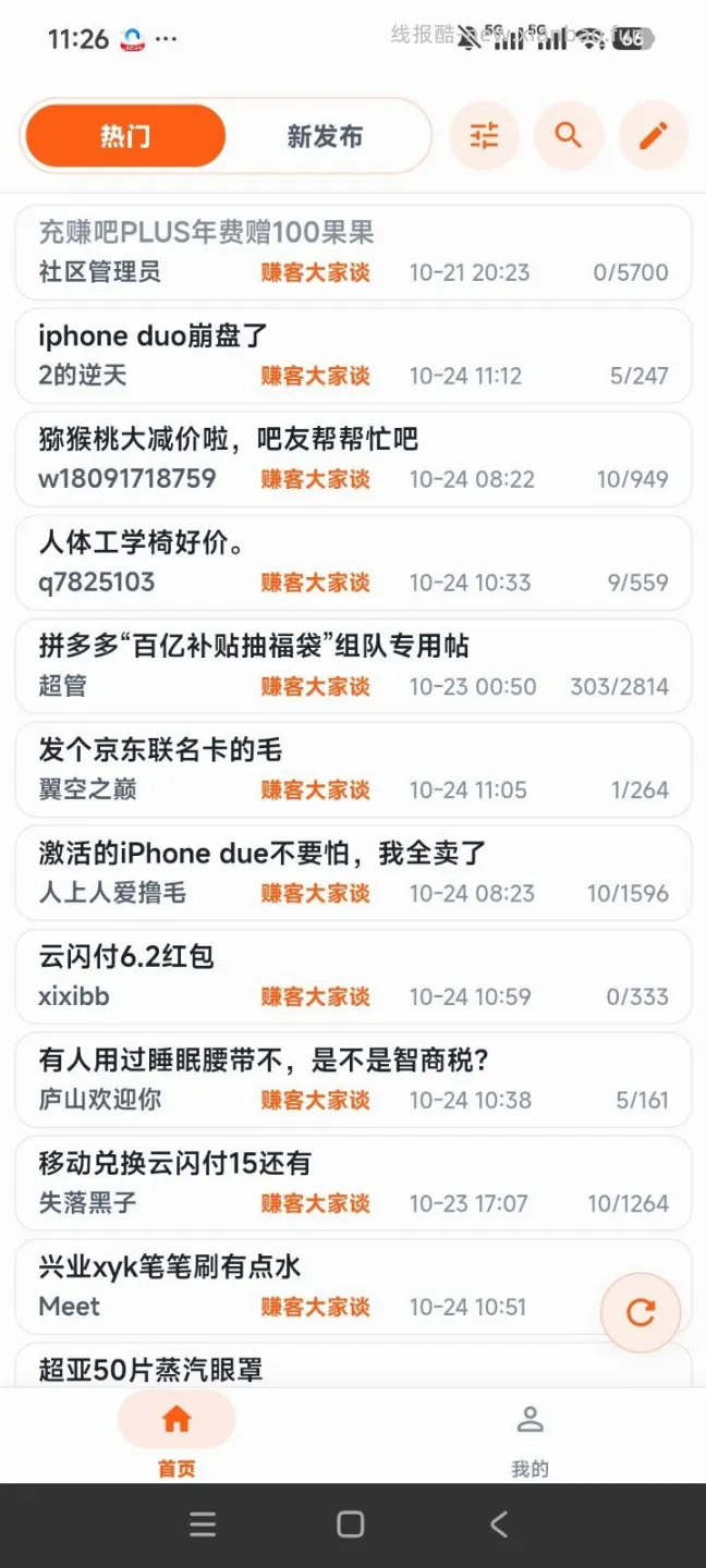 今天出门每5 辆车就有一辆是星愿 - 线报酷