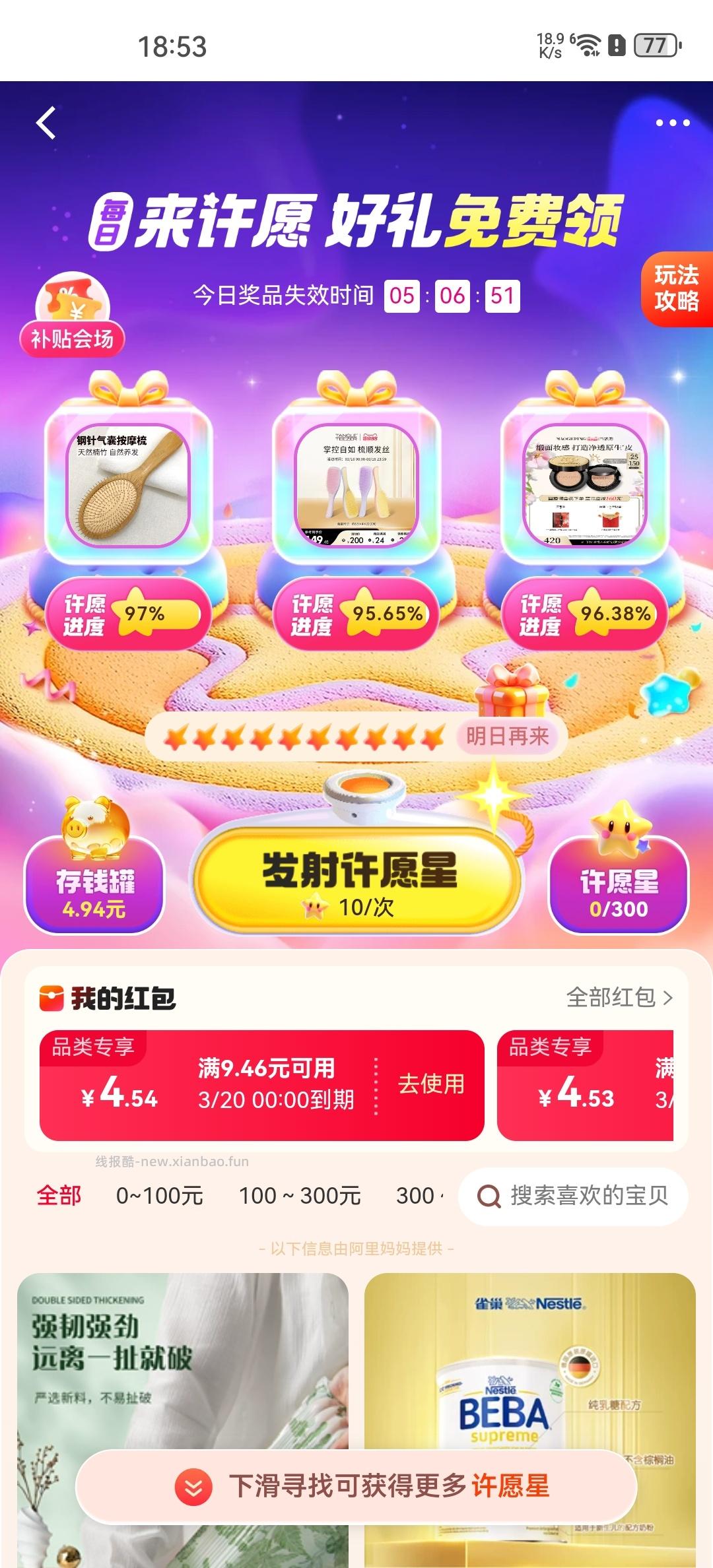 cn ​​​ - 线报酷