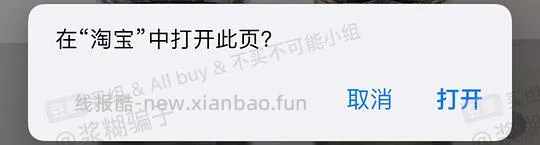 【教程】分享ios无痕浏览刷人数快捷指令（2.28更新） - 线报酷