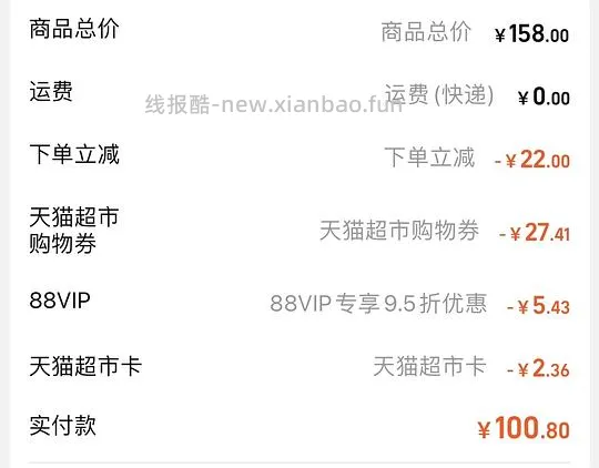 振兴我组！芙清水杨酸面膜80g不到100 - 线报酷