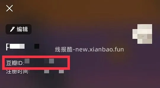 【教程】如何快速确认对方是否为组内成员（高亮：组内成员也要回复上车 组规不保护私聊交易） - 线报酷