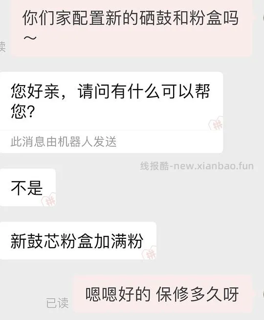 【交流】二手激光打印机 购买心得&amp;以及如何低价购买 楼里有姐妹216购入！ - 线报酷