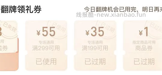 【交流】二手激光打印机 购买心得&amp;以及如何低价购买 楼里有姐妹216购入！ - 线报酷