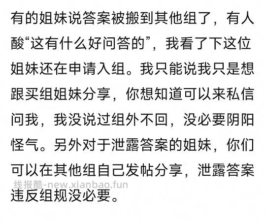 【交流】分享一个宝藏免费听歌app（安卓ios都支持，从应用商店下载） - 线报酷