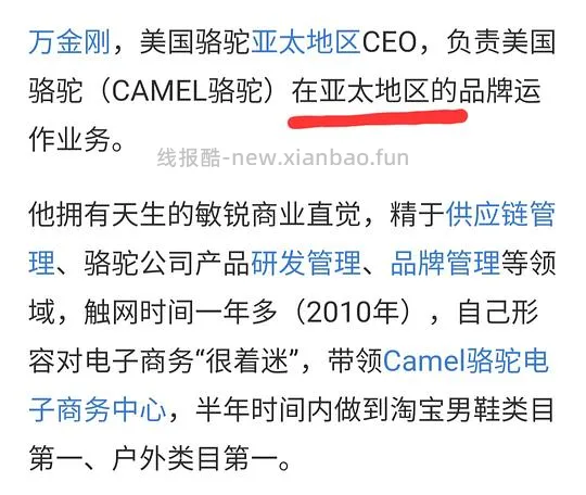 双十一免定金店铺 - 线报酷