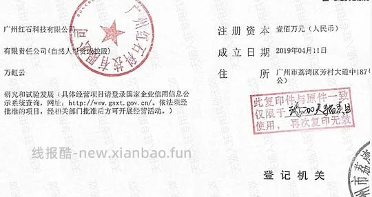 双十一免定金店铺 - 线报酷