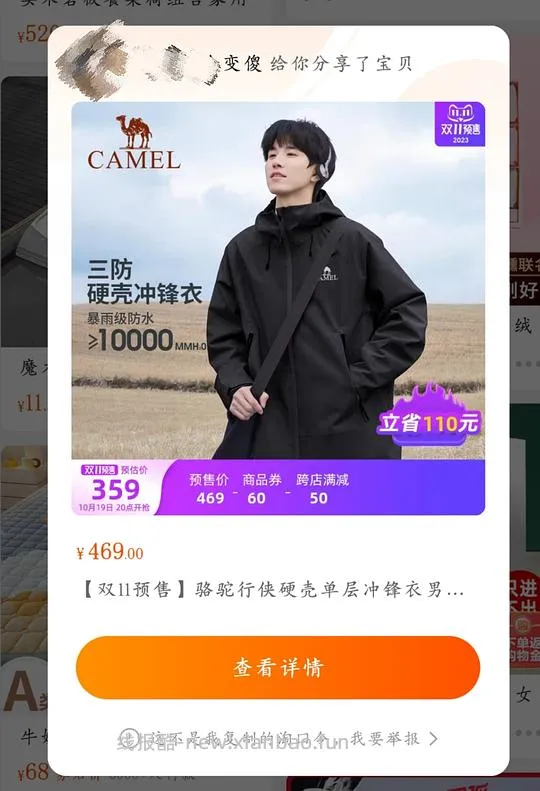 【教程】tb抄作业必备技能（常用教程汇总） - 线报酷