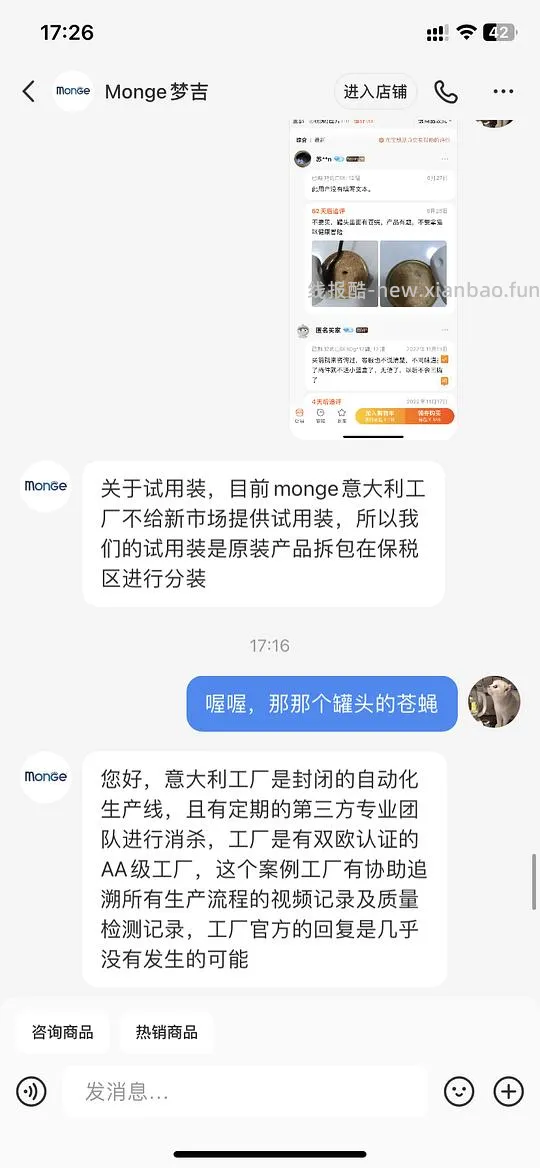 讨论/【科普】关于意大利梦吉猫粮（2024.10.20更新在主贴） - 线报酷