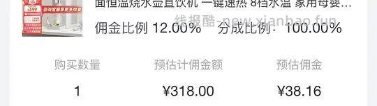 心想新款即热饮水机到手250 - 线报酷