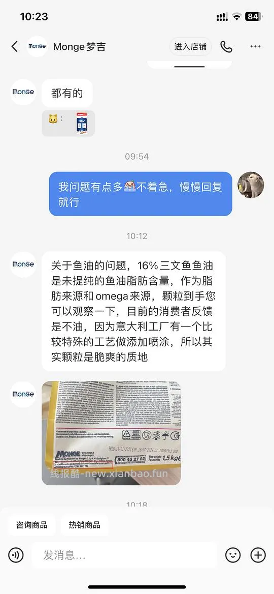讨论/【科普】关于意大利梦吉猫粮（2024.10.20更新在主贴） - 线报酷