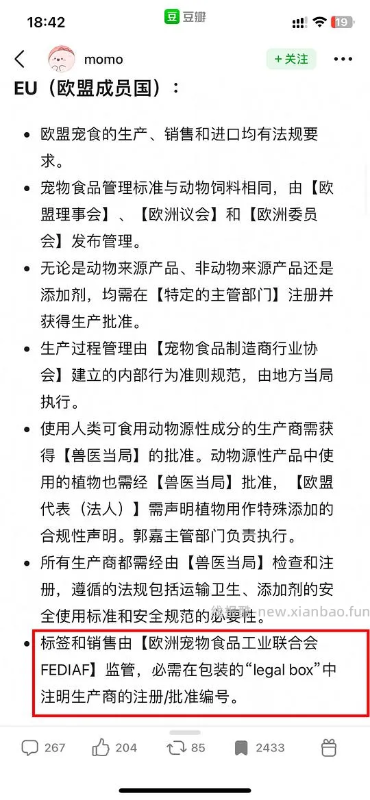 讨论/【科普】关于意大利梦吉猫粮（2024.10.20更新在主贴） - 线报酷