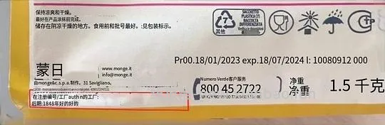 讨论/【科普】关于意大利梦吉猫粮（2024.10.20更新在主贴） - 线报酷
