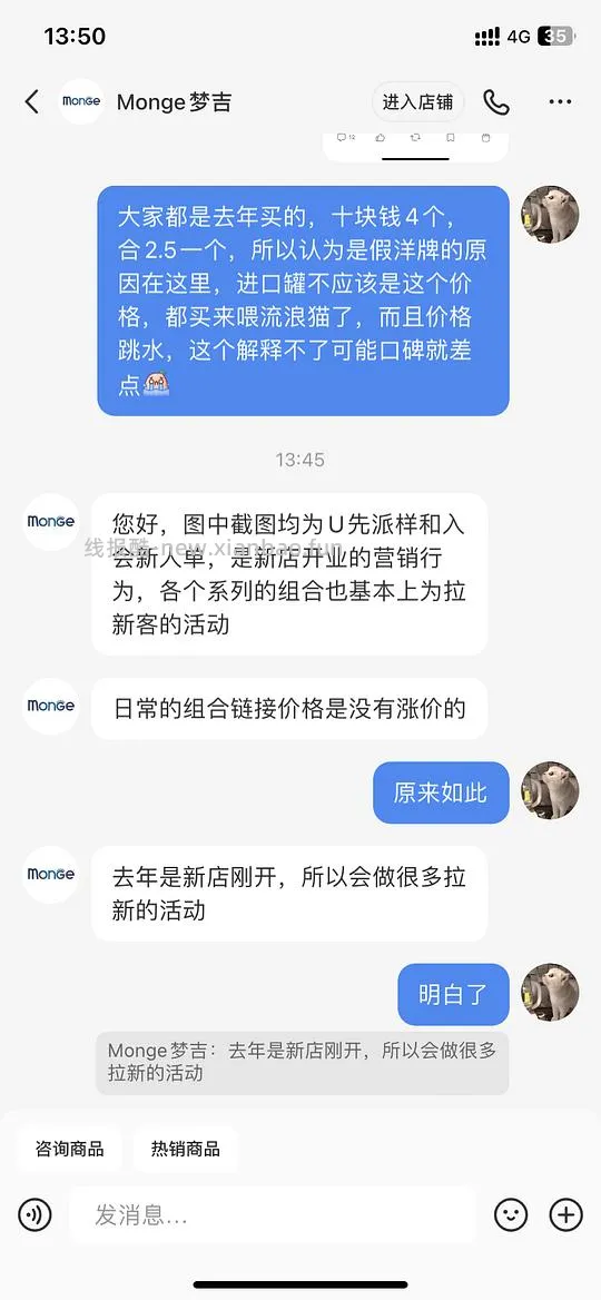 讨论/【科普】关于意大利梦吉猫粮（2024.10.20更新在主贴） - 线报酷