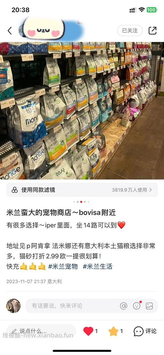 讨论/【科普】关于意大利梦吉猫粮（2024.10.20更新在主贴） - 线报酷