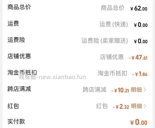 车走啦！speedo泳衣超神价2r入（需要学生优惠）很多姐妹都收到啦 - 线报酷