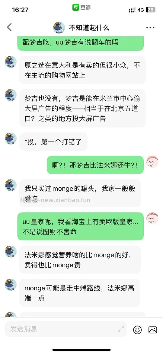 讨论/【科普】关于意大利梦吉猫粮（2024.10.20更新在主贴） - 线报酷