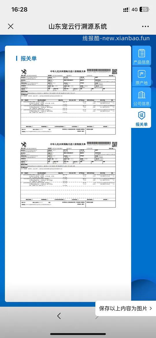 讨论/【科普】关于意大利梦吉猫粮（2024.10.20更新在主贴） - 线报酷