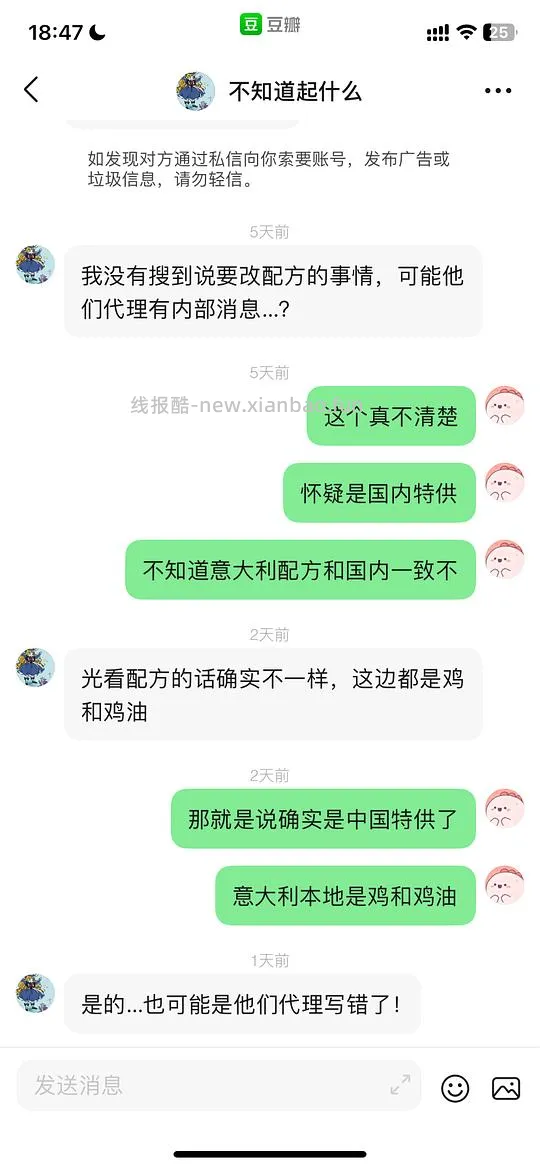 讨论/【科普】关于意大利梦吉猫粮（2024.10.20更新在主贴） - 线报酷