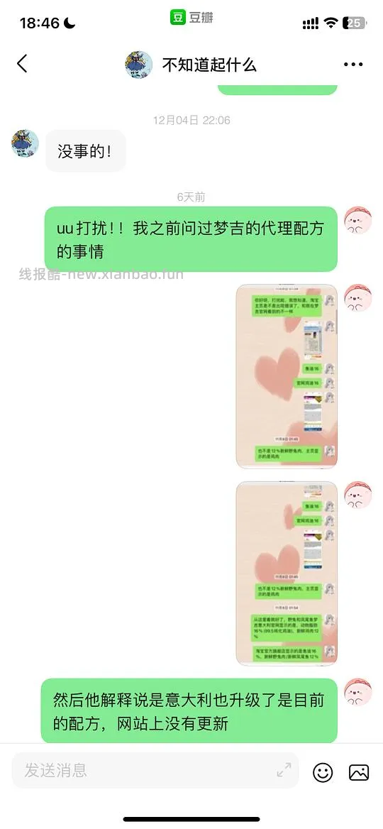讨论/【科普】关于意大利梦吉猫粮（2024.10.20更新在主贴） - 线报酷