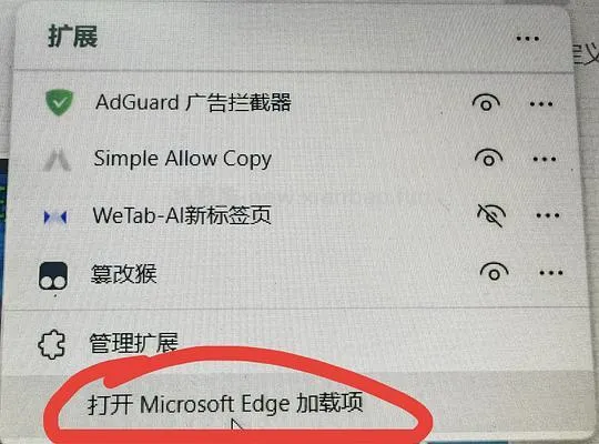 狠狠溅射｜如何用edge免费看会员视频（保姆级教程。。。 - 线报酷