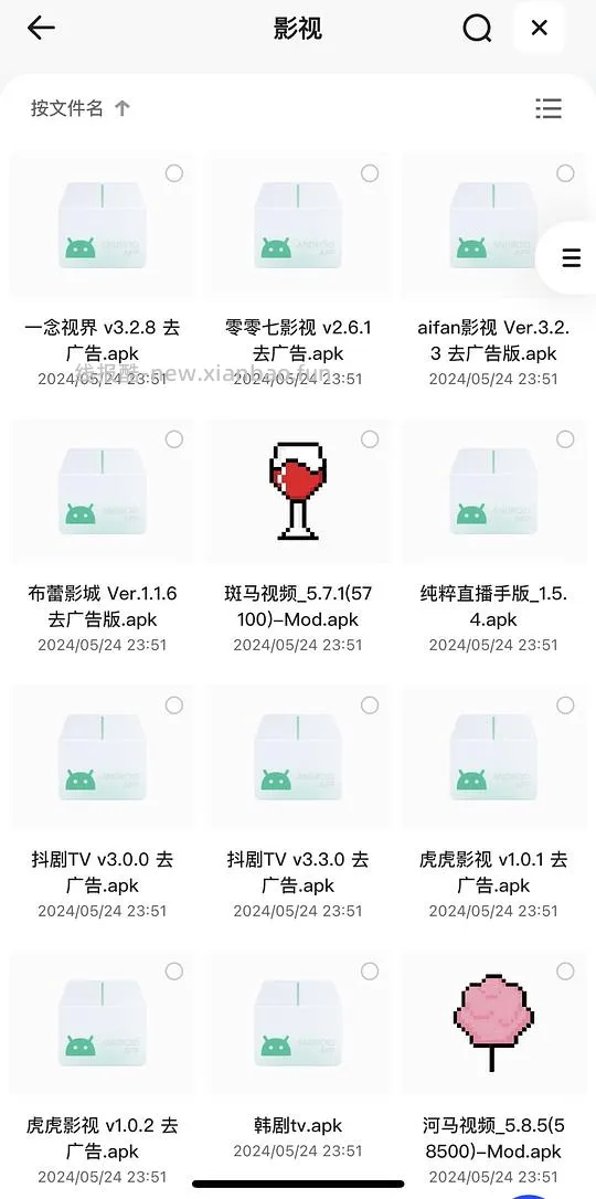 安卓软件合集丨追剧丨音乐丨小说丨漫画 - 线报酷