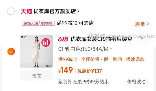 【教程】88vip快去天猫app看🈶🈚98折甚至95折！😇权益分号！！ - 线报酷