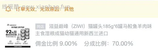 【科普】🐳东购物遇到直播间锁佣券或🧧如何走自己的🍚 - 线报酷