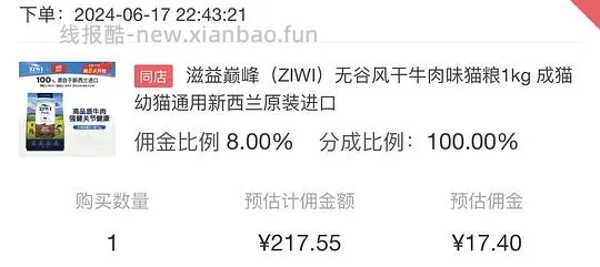 【科普】🐳东购物遇到直播间锁佣券或🧧如何走自己的🍚 - 线报酷