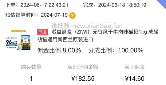 【科普】🐳东购物遇到直播间锁佣券或🧧如何走自己的🍚 - 线报酷