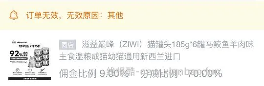 【科普】🐳东购物遇到直播间锁佣券或🧧如何走自己的🍚 - 线报酷