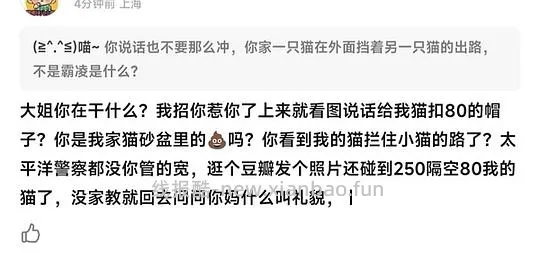 讨论/【科普】多猫家庭中几种不易察觉的冲突 - 线报酷