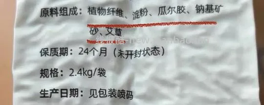 【科普】甲醛猫砂 - 线报酷 【科普】甲醛猫砂 - 线报酷