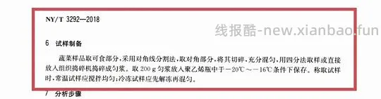 【科普】甲醛猫砂 - 线报酷 【科普】甲醛猫砂 - 线报酷