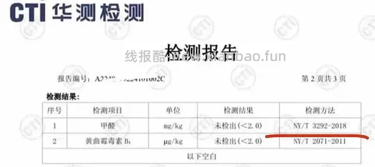 【科普】甲醛猫砂 - 线报酷 【科普】甲醛猫砂 - 线报酷