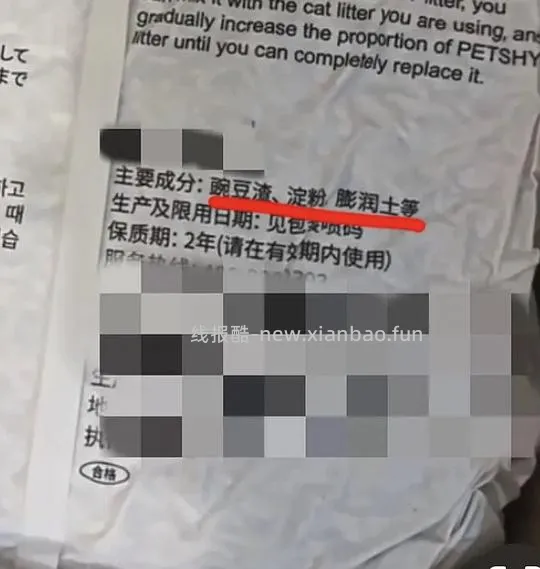【科普】甲醛猫砂 - 线报酷 【科普】甲醛猫砂 - 线报酷