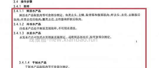 【科普】甲醛猫砂 - 线报酷 【科普】甲醛猫砂 - 线报酷