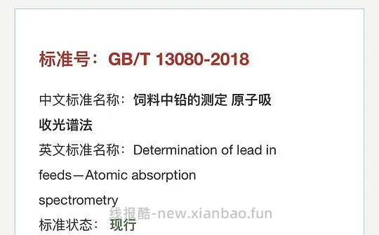 【科普】甲醛猫砂 - 线报酷 【科普】甲醛猫砂 - 线报酷