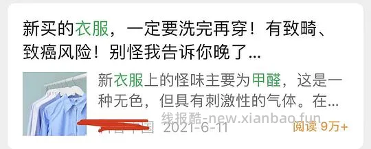 【科普】甲醛猫砂 - 线报酷 【科普】甲醛猫砂 - 线报酷